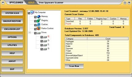 SpyCleaner Gold software