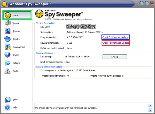 Spy Sweeper tutorial