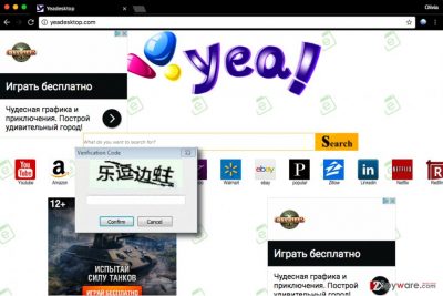 1.0.0.1 YeaDesktop verification code virus