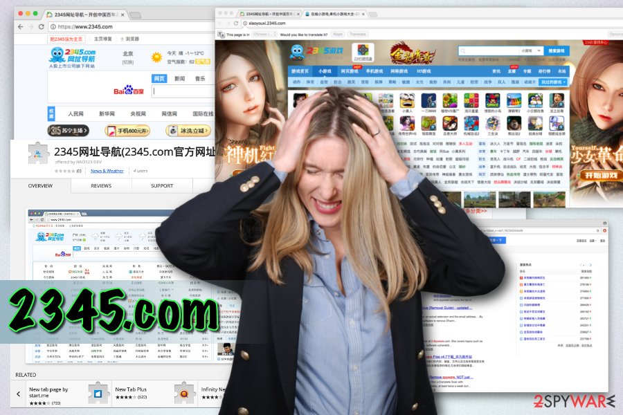 2345.com suspicious search engine