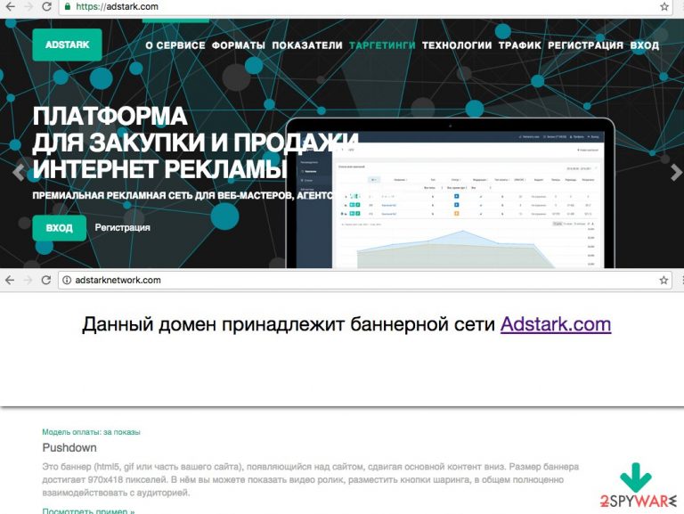Adstarknetwork.com 