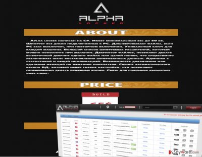 Alpha Locker ransomware virus