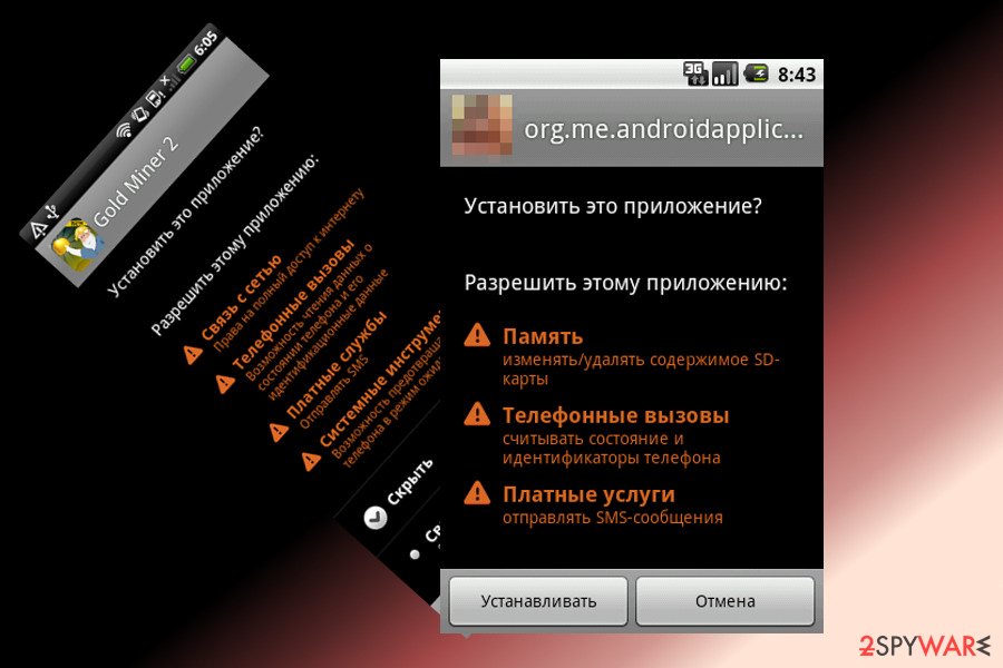 Android virus displaying malicious links