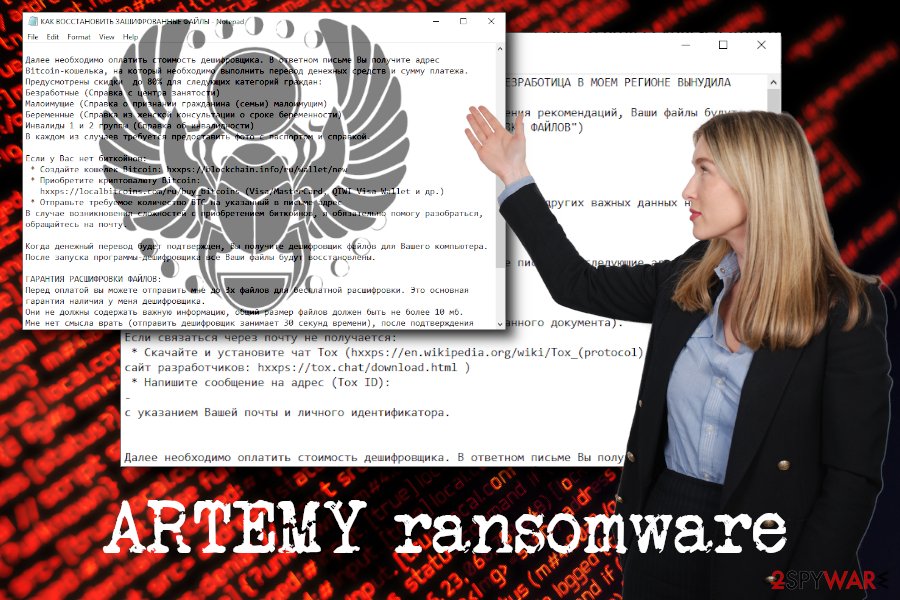 ARTEMY ransomware virus
