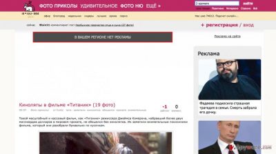 Copypast.ru virus screenshot