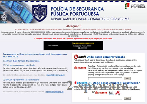 Departamento Para Combater O Cibercrime virus snapshot Departamento Para Combater O Cibercrime virus snapshot
