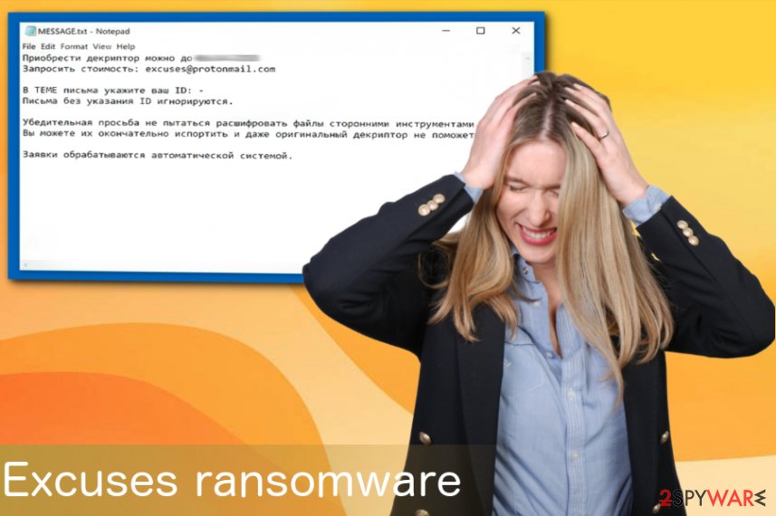 Excuses ransomware virus 