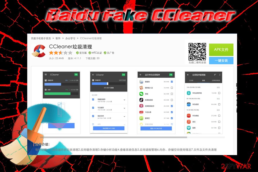 Fake CCleaner on Baidu