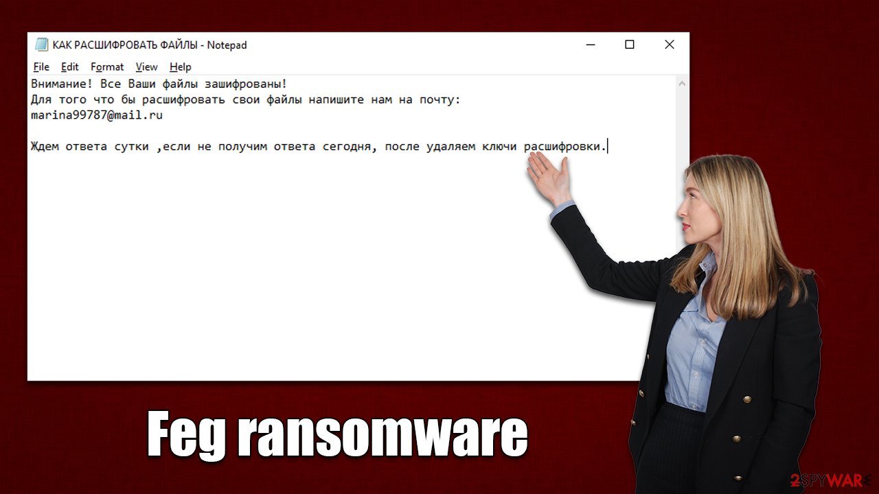 Feg ransomware virus