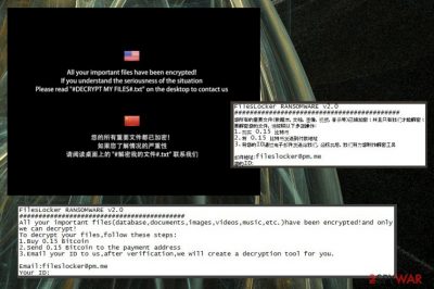 FilesLocker ransomware v2.0