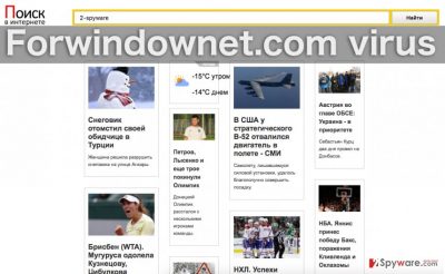 Forwindownet.com browser hijacker image 