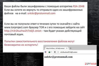 Gedantar ransomware drops a ransom note