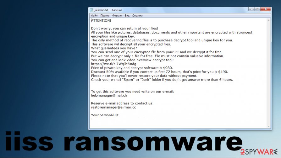 Iiss ransomware