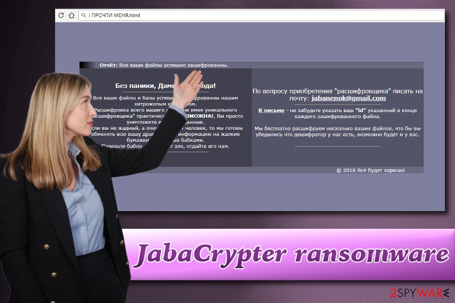 JabaCrypter ransomware