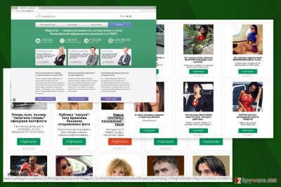 The image of Marketgid.com ads