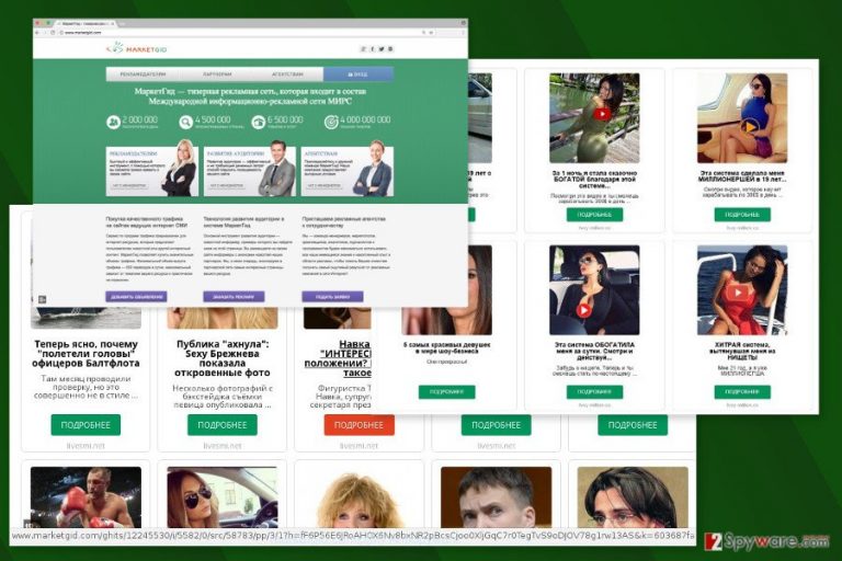 The image of Marketgid.com ads