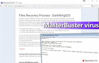 Image of MasterBuster virus' ransom note