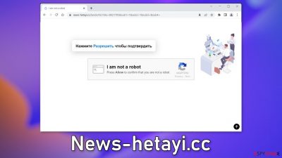 News-hetayi.cc