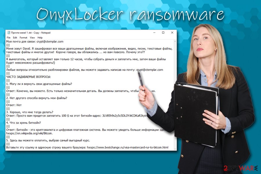 OnyxLocker ransomware virus