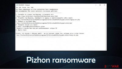 Pizhon ransomware