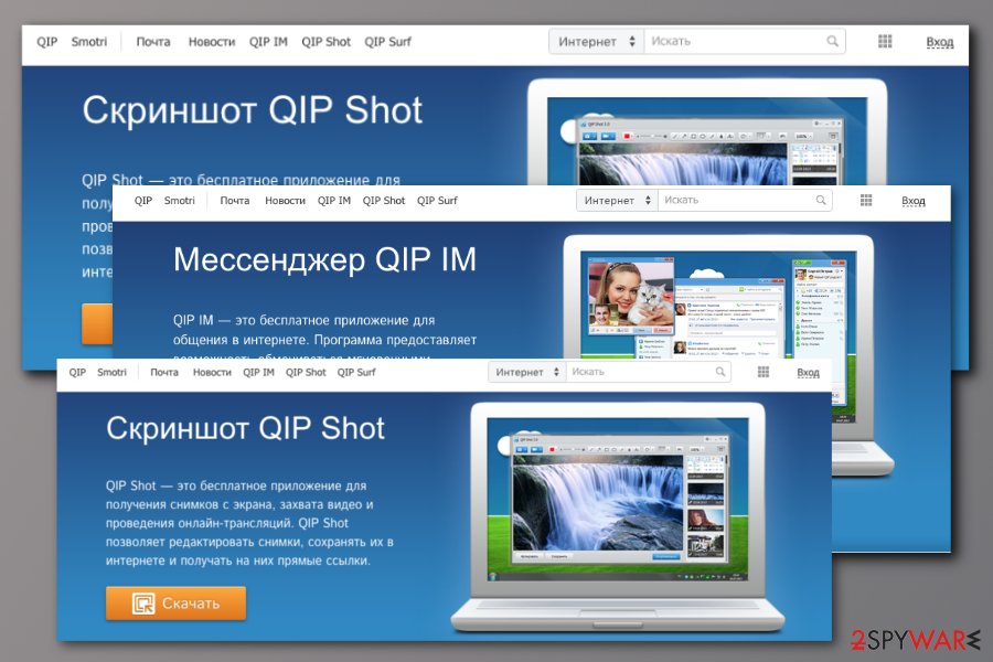 Qip browser hijacker