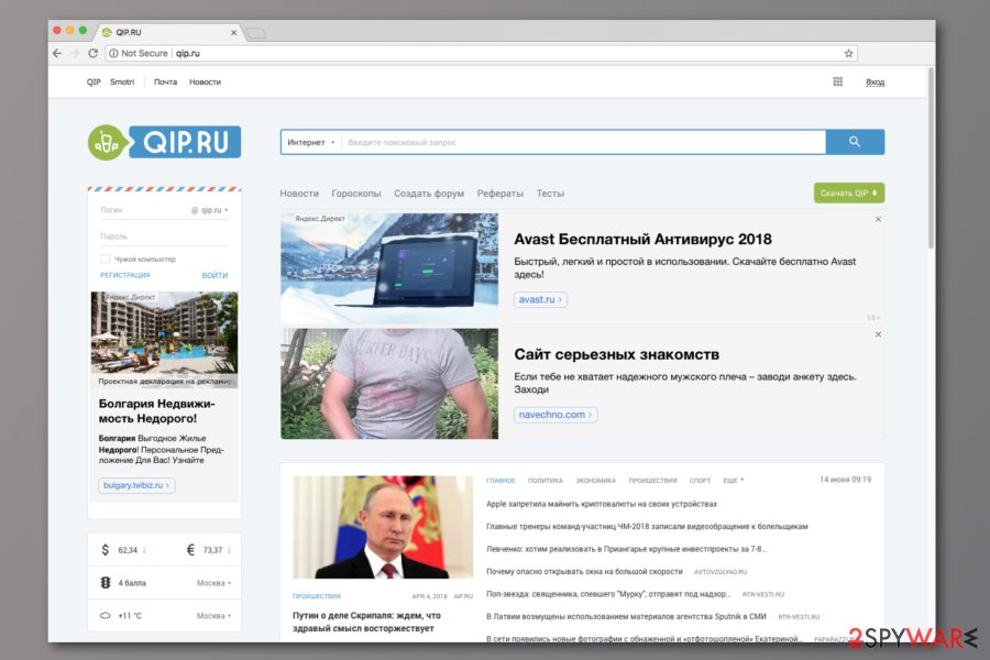 Qip.ru hijacker