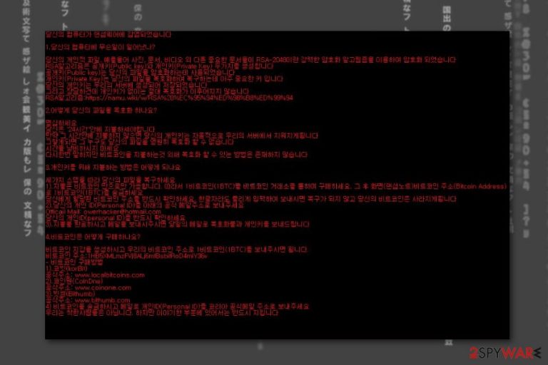 Ransom note by RansomUserLocker ransomware