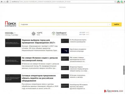 Rokrana.ru browser hijacker