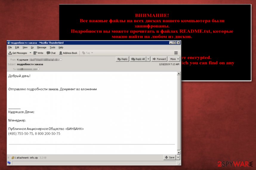 Shade ransomware virus spam campaign
