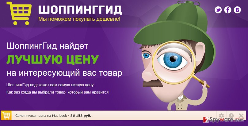 Ads by ShoppingGid Ads by ShoppingGid