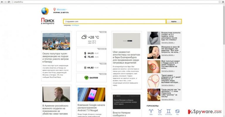 The screenshot of smartinf.ru