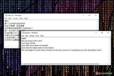 The picture displaying SmartRansom virus