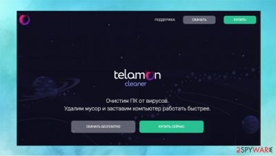 Telamon Cleaner