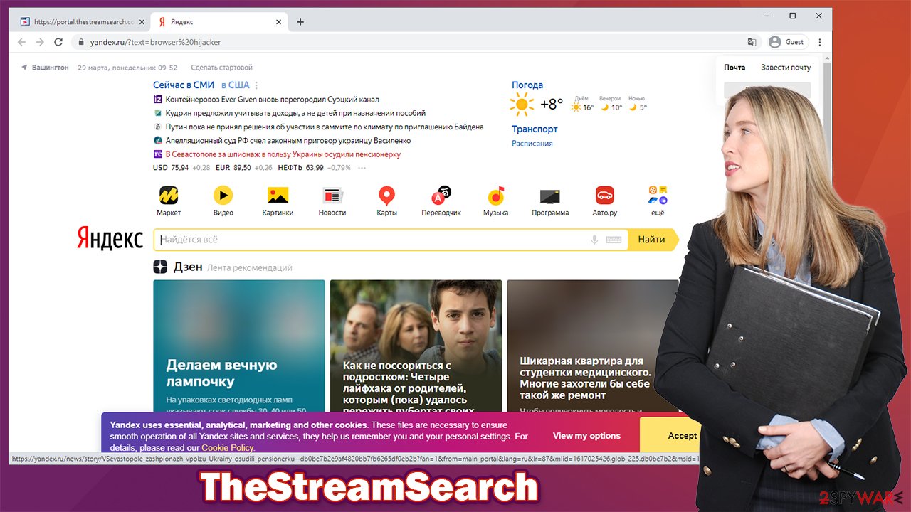 TheStreamSearch virus
