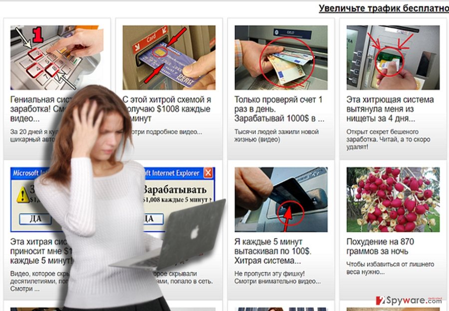 The image displaying traff-1.ru virus The image displaying traff-1.ru virus