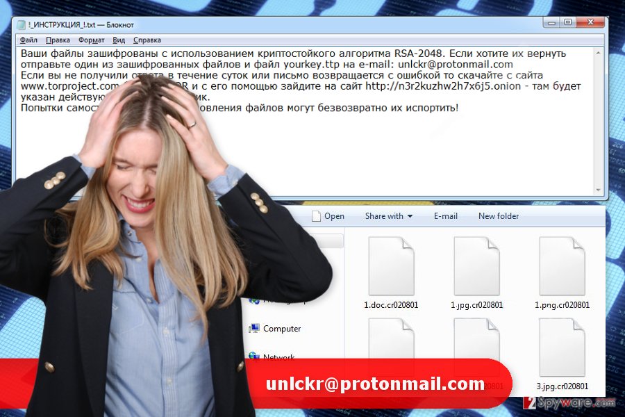The picture of unlckr@protonmail.com ransomware virus
