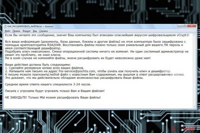  vCrypt1 ransomware 