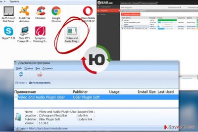 Video and Audio Plugin UBar virus