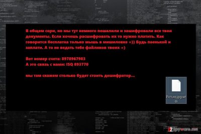 Ransom note by WTDI ransomware virus