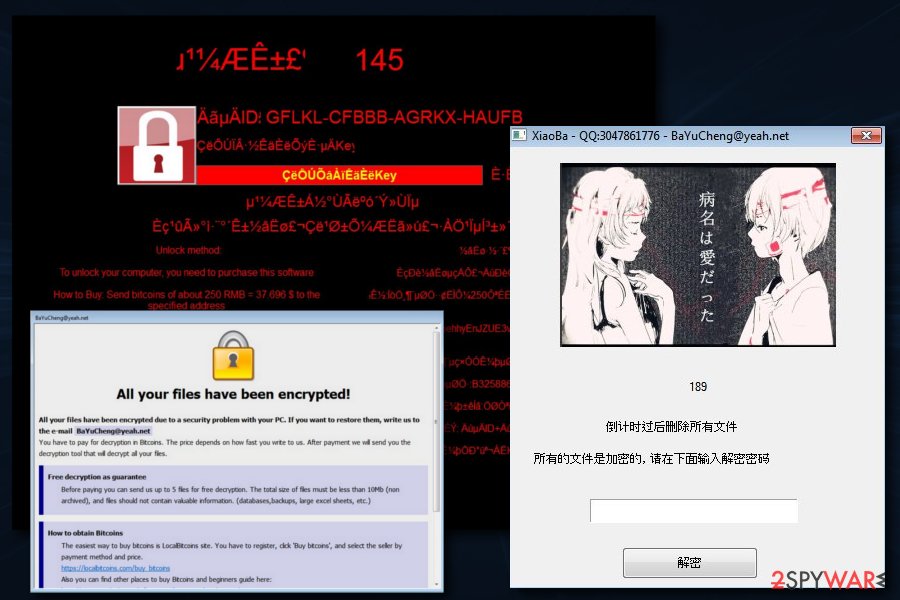 XiaoBa ransomware