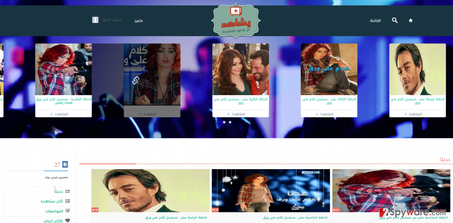 YouShaHD Player virus snapshot YouShaHD Player virus snapshot