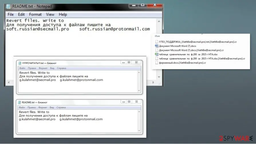 0kilobypt ransomware: 0kilobypt cryptovirus versions