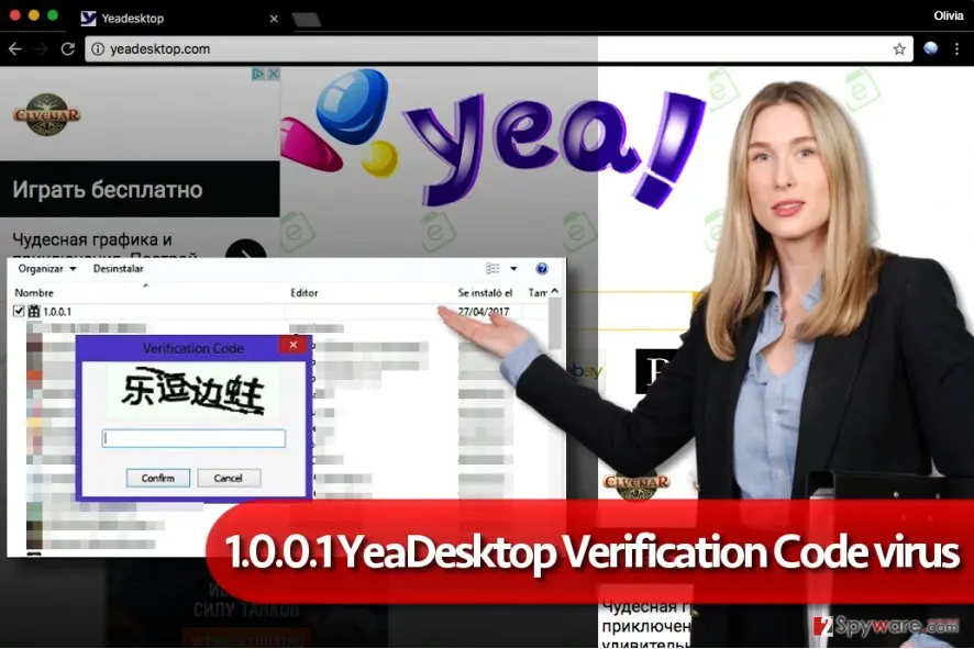 1.0.0.1 YeaDesktop verification code virus: 1 0 0 1 yeadesktop verification code virus cant uninstall