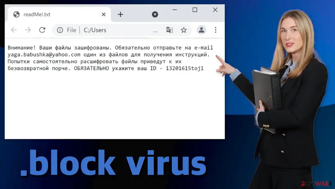 Screenshot of Block: virus