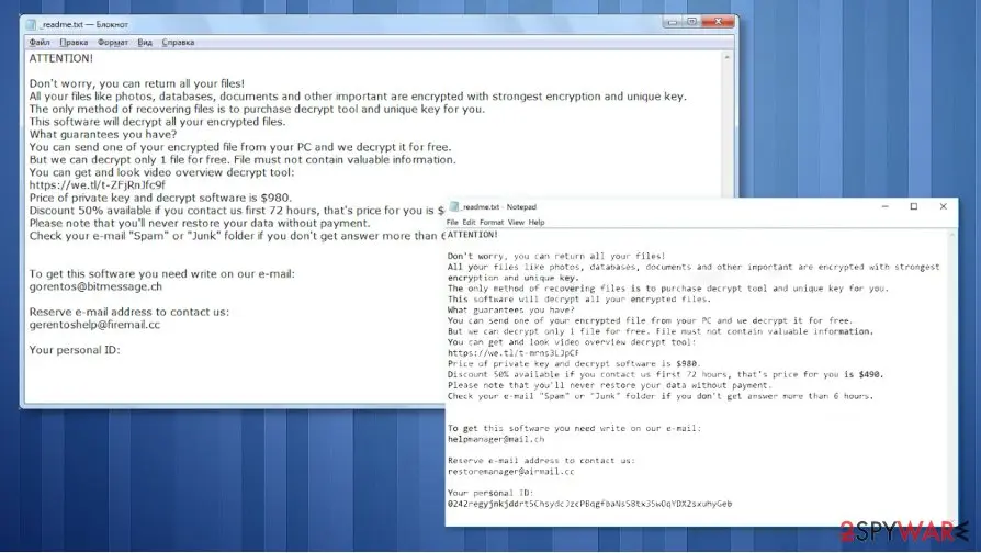 Kook virus: kook ransomware virus