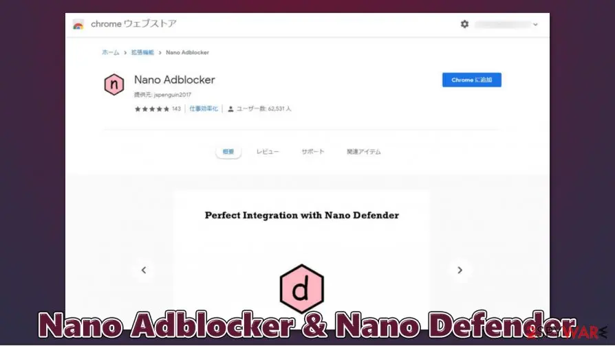 Nano Adblocker & Nano Defender: nano adblocker nano defender malware