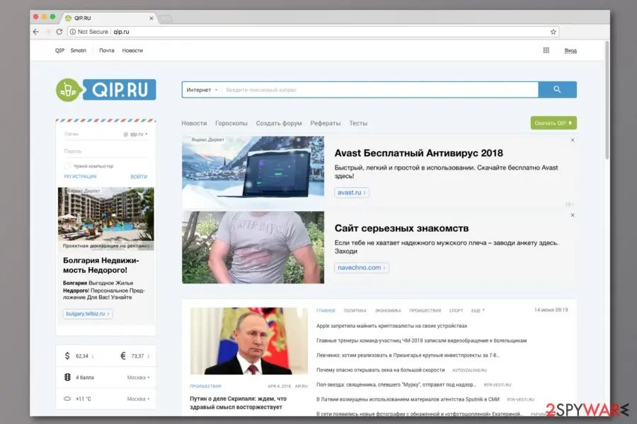 Qip.ru virus: qip ru virus