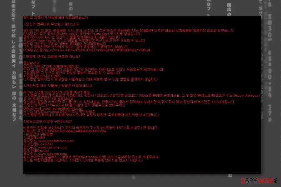 Screenshot of RansomUserLocker ransomware: screenshot