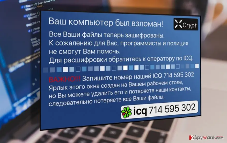 XCrypt ransomware virus: russian version of the