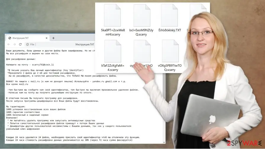 Scarry file virus: scarry ransomware virus